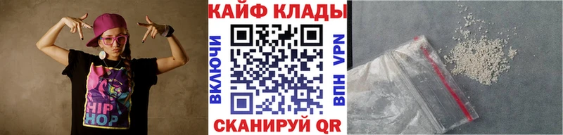 Купить закладку Каннабис  СОЛЬ  ГАШ  МЕФ  Кирсанов