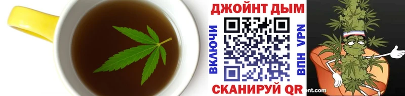 Cannafood марихуана Купить Кирсанов
