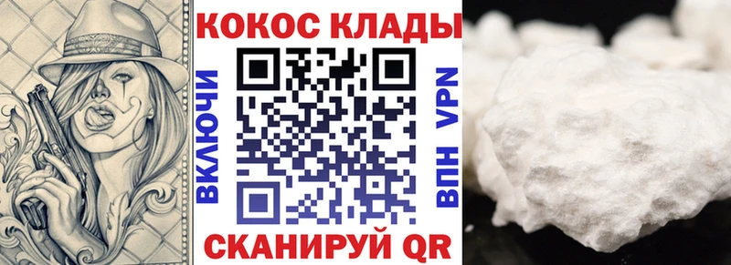 Cocaine Columbia  Купить  Кирсанов 