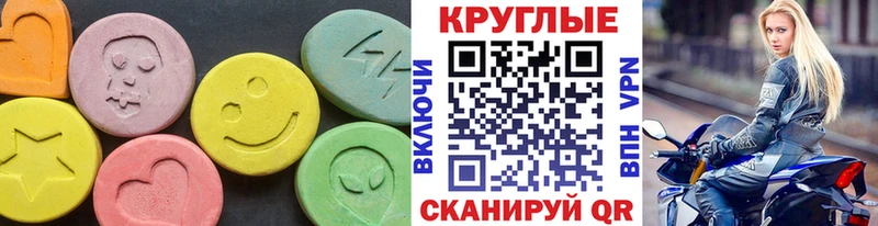 Купить закладки Кирсанов Ecstasy louis Vuitton
