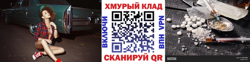 Героин герыч  Купить где  Кирсанов 