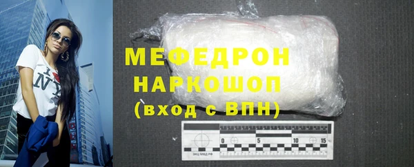 прущая мука Заволжье