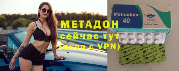 спайс Заводоуковск