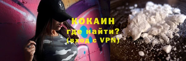 прущая мука Заволжье