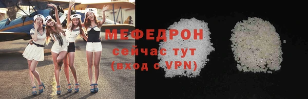 прущая мука Заволжье