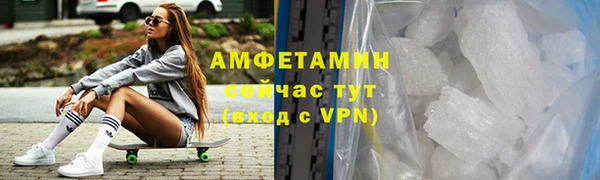 спайс Заводоуковск