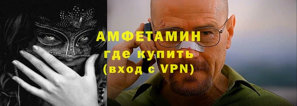 спайс Заводоуковск