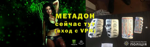 прущая мука Заволжье