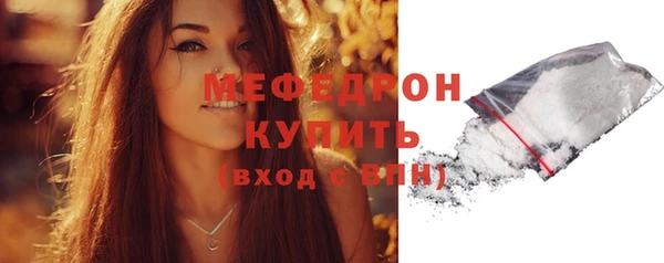 прущая мука Заволжье