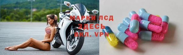 спайс Заводоуковск