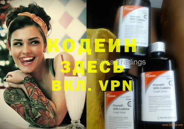 прущая мука Заволжье