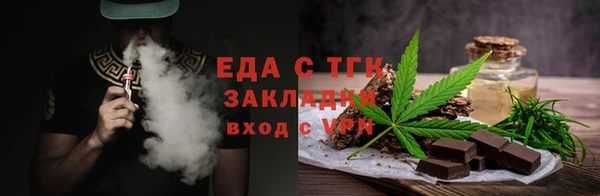 спайс Заводоуковск