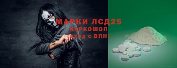 прущая мука Заволжье