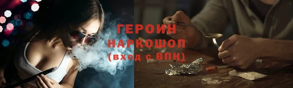 прущая мука Заволжье