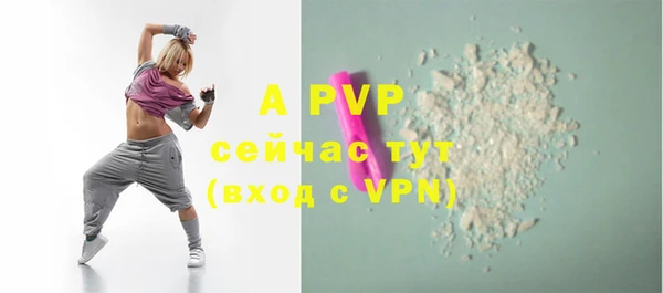 прущая мука Заволжье