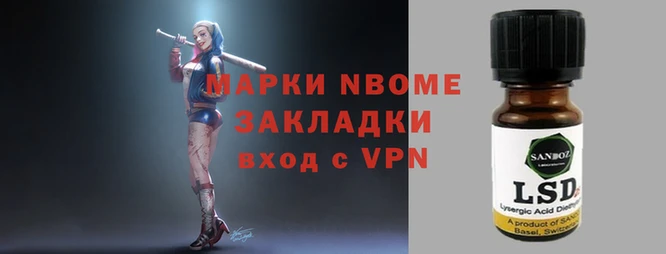 спайс Заводоуковск