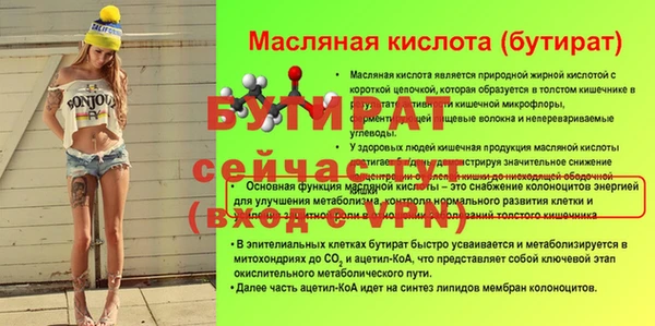 мдпв Заволжск