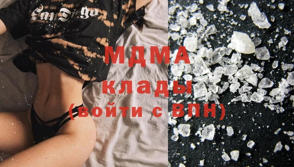мдпв Заволжск