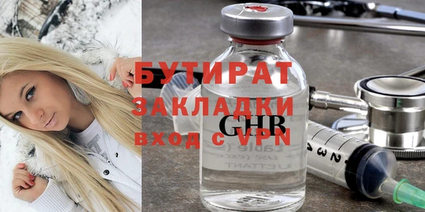 спайс Заводоуковск