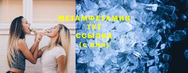 спайс Заводоуковск