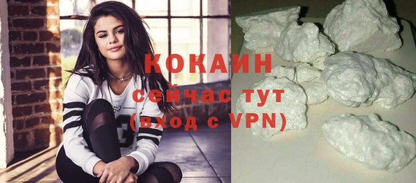 спайс Заводоуковск