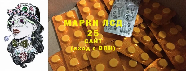 спайс Заводоуковск