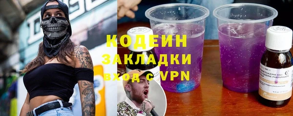 спайс Заводоуковск