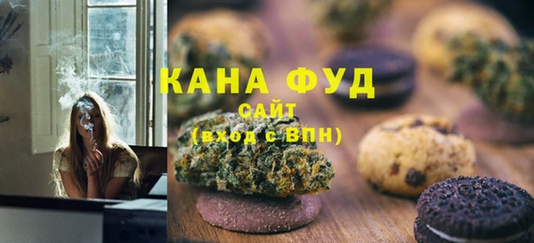 спайс Заводоуковск