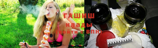 спайс Заводоуковск