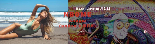 мдпв Заволжск