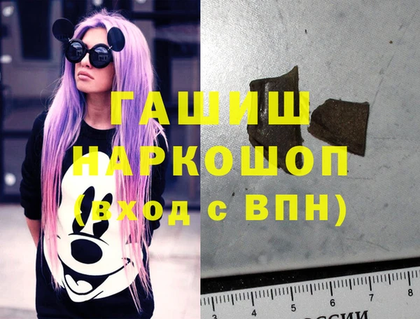 спайс Заводоуковск