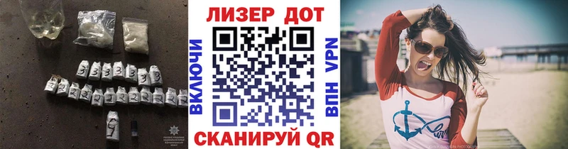 Лсд 25 экстази кислота  Купить где  Кирсанов 