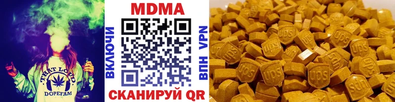 MDMA кристаллы  Купить закладки  Кирсанов 
