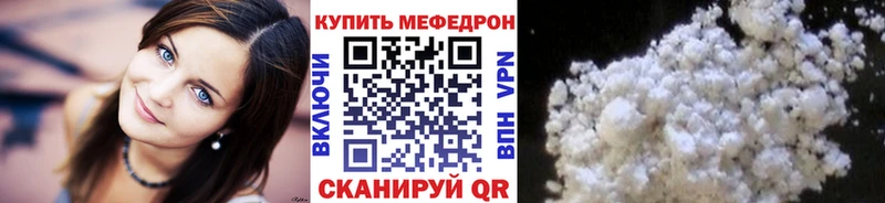 Меф VHQ  Купить  Кирсанов 
