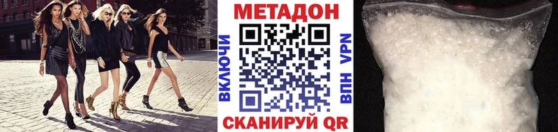 Купить  Кирсанов  МЕТАДОН мёд 