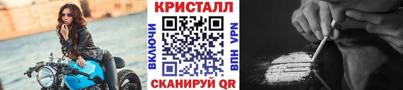 Метамфетамин Methamphetamine  Купить где  Кирсанов 