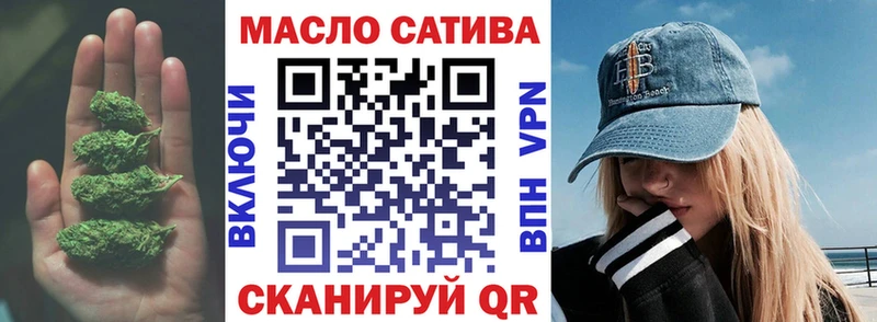 Дистиллят ТГК жижа  Купить закладки  Кирсанов 