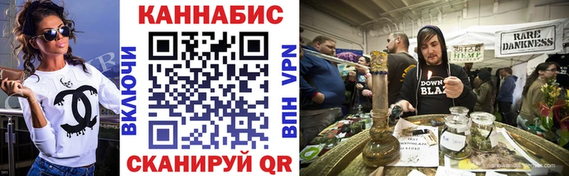 Каннабис LSD WEED Купить где Кирсанов